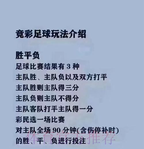 2026世界杯手机全站买球指南 2026世界杯手机全站买球指南